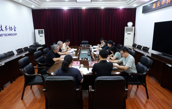 广西科协与重庆中科普传媒开展交流座谈