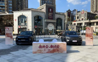 出行局联袂长安汽车为大众送荔枝